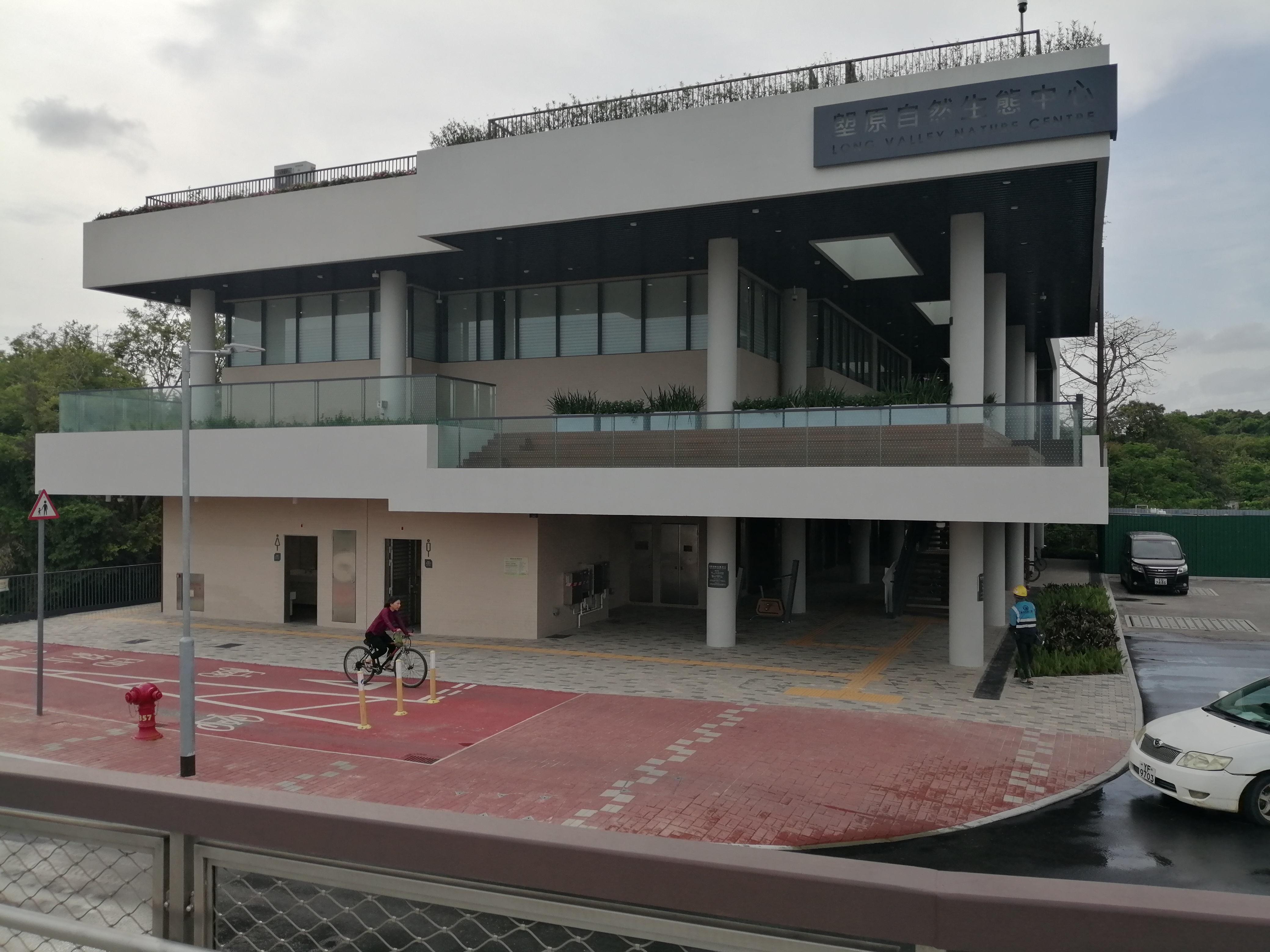 塱原自然生態中心外觀參考相片